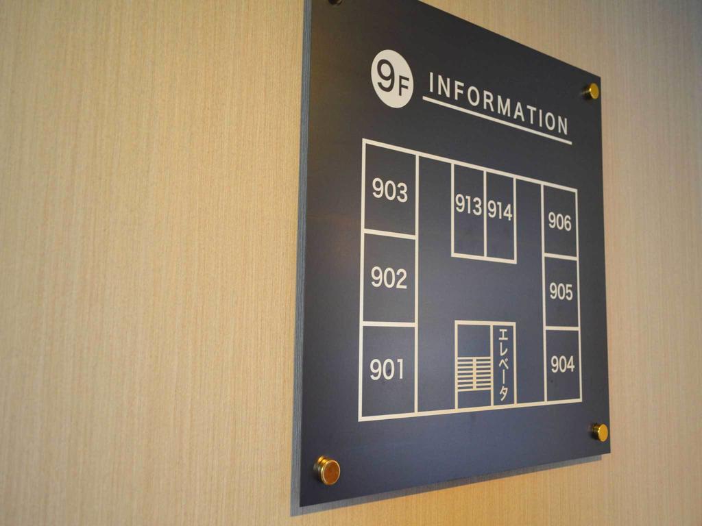 Shizuoka Victoria Hotel Екстер'єр фото